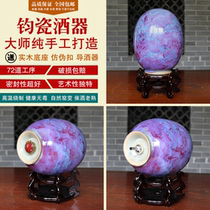 5 Catty Blank Wine Bottle Art Ceramic Wine Altar Packaging Upscale Retro Seal Home Featured Wine Bottle Creativity