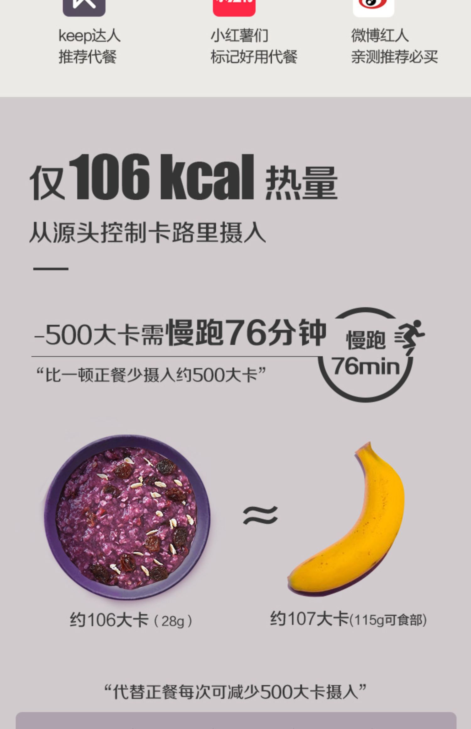 五谷磨房魔芋紫薯代餐粉*600g