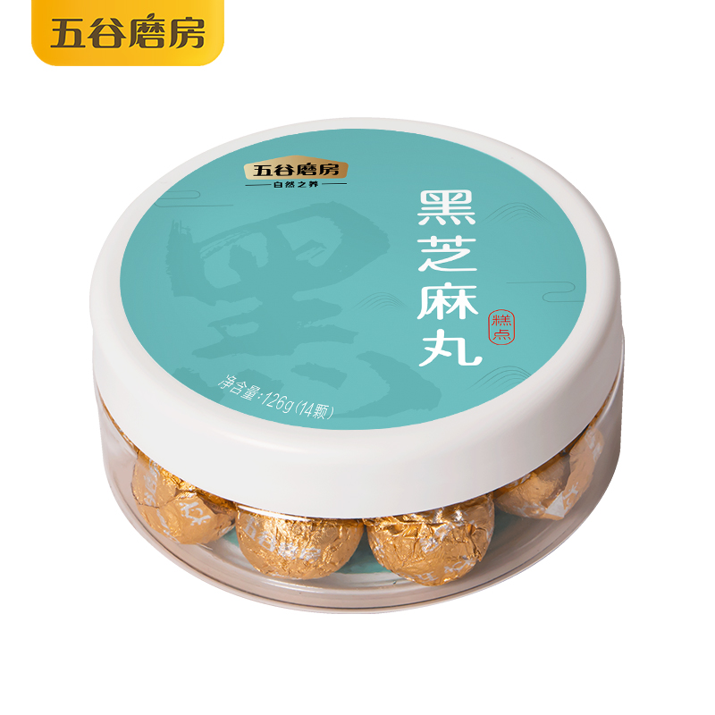 五谷磨房黑芝麻丸手工九蒸九晒(热品库)