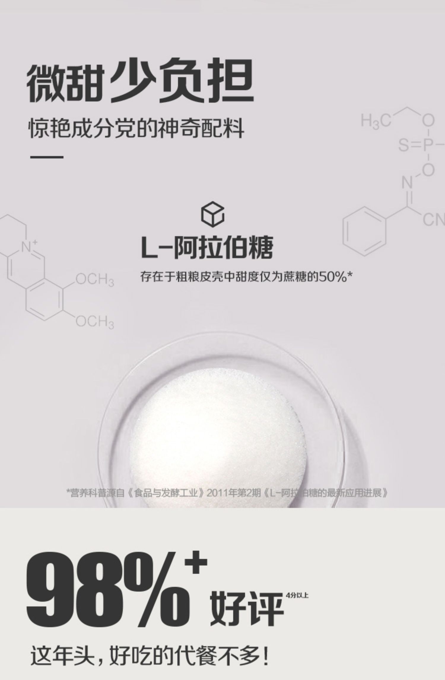 五谷磨房魔芋紫薯代餐粉*600g