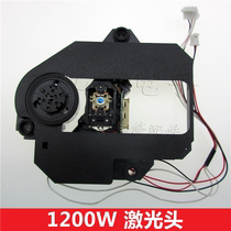 Mobile DVD laser head 1200W-B laser head mobile DVD bald strap frame Mobile DVD accessories 1200W