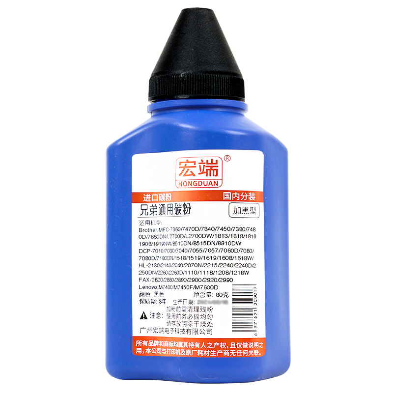 applicable brother toner mfc7360 7380 7480 7470d hl2240 2260 dcp7057 7180dn 7080d tn2325 1035 general purpose 7060d printer toner