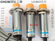 Hugong inductive proximity switch LJ18A3-8 5-Z BX AX BY AY EX DX J EZ DZ sensor