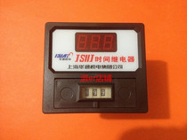 Shanghai Huatong electromechanical group digital display time relay JS11J 99 9S voltage AC220 380 etc.