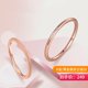 HLOVE/Hui Ai 18K Gold Ring Female Small Plain Ring Color Gold Fine Personality Rose Gold Simple Pinky Ring Tail Ring HLOVE/Hui Ai 18K Gold Ring Female Small Plain Ring Color Gold Fine Personality Rose Gold Simple Pinky Ring Tail Ring
