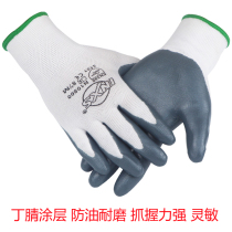 Selite N10500 nitrile impregnation and oil-proof operation labor insurance gloves wear-resistant hardware accessories assembly machinery maintenance