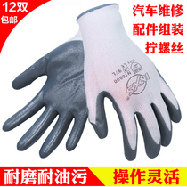 Selite N10500 nitrile impregnated wear-resistant and oil-proof labor insurance gloves Mechanical car repair assembly screw