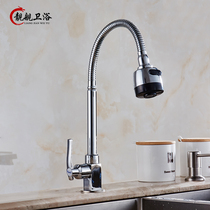 Surface basin single cold tap hot and cold kitchen tap washing basin sink tap swivel upright single cold Vientiane tap
