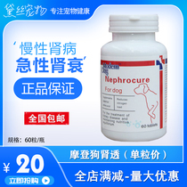 Single price Modern Dog Modern Dog kidney dialysis improves kidney metabolism high blood phosphorus reduces urea ammonia cat Dog