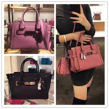 美国正品代购蔻驰女包COACH Swagger单肩包 21 27单肩斜挎包55496 55928