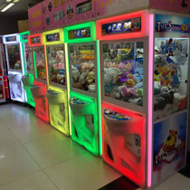 Rental doll machine Grab doll for the machine Doll machine smoke machine Coin scan code clip doll machine rental