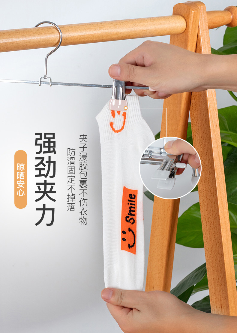 顺艺金属裤架裤夹家用晾晒裤子夹子jk裙子夹内衣架多功能收纳神器