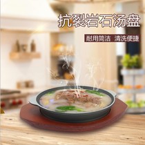 Mini round barbecue plate Western steak plate Barbecue plate Slate barbecue plate Stone baking plate Stone soup plate