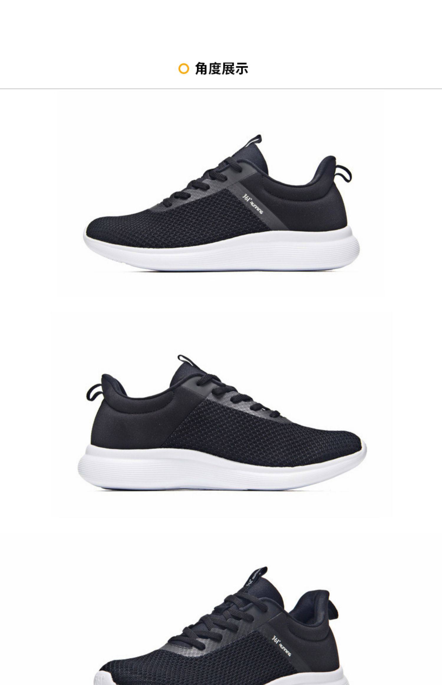 361运动鞋男鞋2019夏季新款