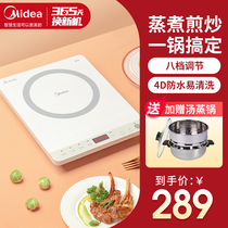 Midea Induction Cooker New Home Small Smart Induction Cooker Stir Frying Pan High Power Energy Saving Battery Stove Genuine