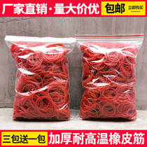 Beautiful hair resistant to heat and rubber band cold and hot hair special leather gluten digital hot and hot and high temperature resistant rubber band
