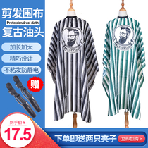 Haircut Hair Salon Hair Salon Special Cut Hair-cut Beauty hair Antistatic surrounding cloth fumbling with oil head not stained with nepotism