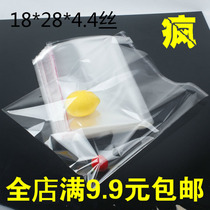 Self-adhesive bag OPP self-adhesive bag Garment bag Transparent plastic bag packing bag 4 4 wire 18*28