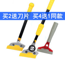 Blade cleaning knife Multi-function beautiful seam plastic small scraper blade screw lengthened thickened shovel wall glue removal tool