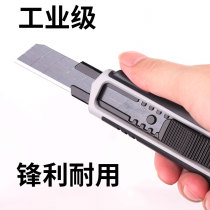 Hongdi heavy duty art knife Medium knife Wallpaper paper cutter Stainless steel paper cutter blade Art student sharpening pen knife thickening