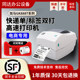 Zebra GK888T 태그 전자 상거래 Express 단일 바코드 프린터 자체 접착 열 물류 창고 ZD888 Zebra GK888T 태그 전자 상거래 Express 단일 바코드 프린터 자체 접착 열 물류 창고 ZD888