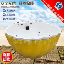 Mother and baby shop Swimming pool Acrylic full set of commercial equipment Baby bath Swimming pool Infant children bath tub Bath tub