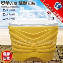 Mother and baby shop Swimming pool equipment full set of acrylic baby bath tub Swimming pool baby childrens washing table