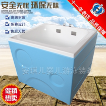 Mother and baby shop Swimming pool equipment full set of baby pool Acrylic household bath tub Baby childrens bathtub Commercial