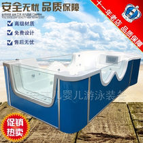 Mother and baby shop Swimming pool equipment full set of baby acrylic swimming pool Children surf baby Bubble bath Commercial