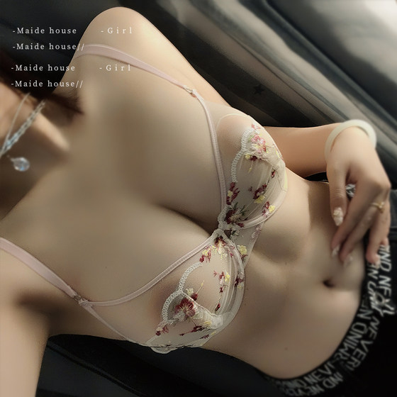 Underwear, women's abstinence ultra-thin lace transparent bra support pink seductive bra underwear set summer
Underwear, women's abstinence ultra-thin lace transparent bra support pink seductive bra underwear set summer
