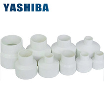 PVC pipe connection Elbow variable diameter tee UPVC pipe equal diameter TEE variable diameter direct plug connection direct