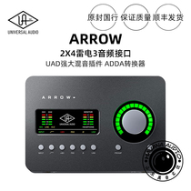 UA Apollo Arrow Twin Duo quad SOLOMKII Apollo Telephone Audio Interface