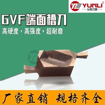 Yunli cross-section end face grooving blade GVFL100 150 200 300-005AA YL930 Spot