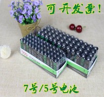 555 high quality green battery No. 5 No. 7 high quality high power zinc manganese dry battery zinc manganese high power three five