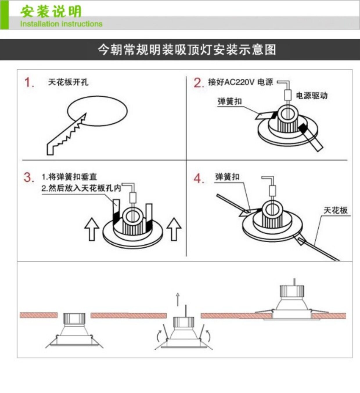 红外线人体感应筒灯led智能射灯2.5寸7到8公分开孔3w5w银色面包邮