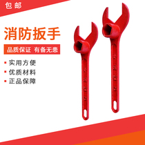 Outdoor Fire Hydrant Wrench Thickening National Standard Cast Steel Switch Wrench Metric Cast Iron Ground Fire Hydrant Universal Handle