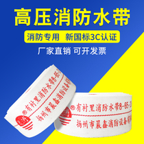 Fire hose 13-65-20-25 meters thickened 16 Type -65-20 polyurethane resistant to high pressure 2 5 inch water pipe explosion proof