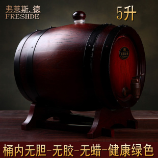 friesde 5l oak barrel wine barrel wine barrel self-brewed wine barrel no guts wine barrel oak barrel