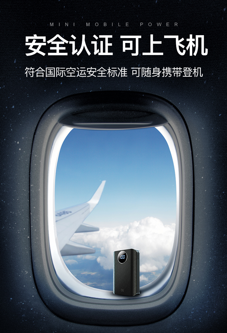 迷你充电宝移动电源快充大容量薄小巧便携闪充适用于苹果华为小米