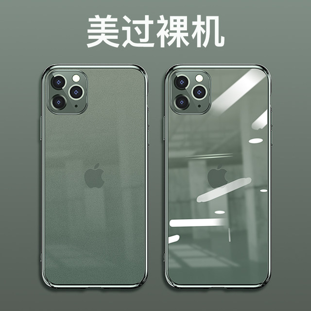 iphone11 ultra-thin mobile phone shell Apple 11ProMax iPhoneXR / se2 / 6 / 6s / 7 / 8plus promax drop resistance silicone soft shell iphonex xsmax Tide brand xr / x protective sleeve iphone11 ultra-thin mobile phone shell Apple 11ProMax iPhoneXR / se2 / 6 / 6s / 7 / 8plus promax drop resistance silicone soft shell iphonex xsmax Tide brand xr / x protective sleeve