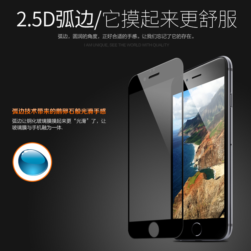 古尚古 iphone6钢化玻璃膜 苹果6钢化膜 6s保护膜4.7寸全屏贴膜产品展示图4