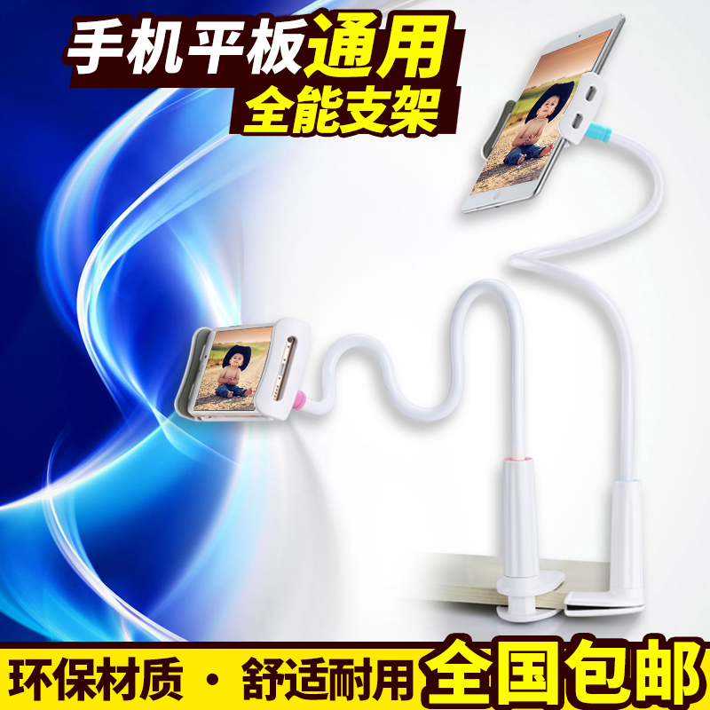 古尚古  懒人手机支架 平板电脑支架 ipad床头卡扣式创意通用支架产品展示图5