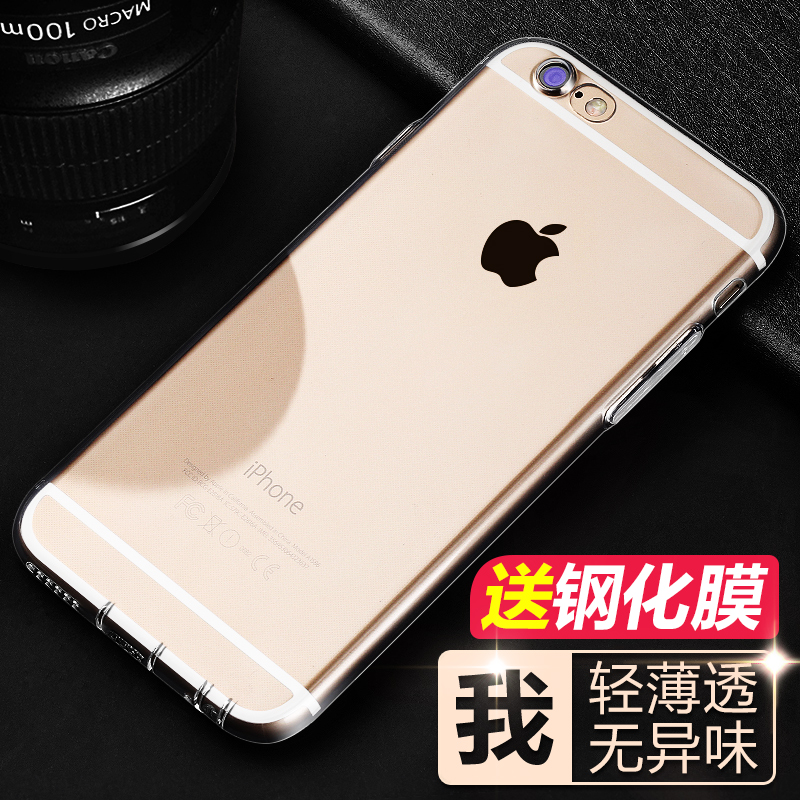 古尚古 iphone6手机壳6s苹果6plus手机壳硅胶透明防摔六保护套软产品展示图3