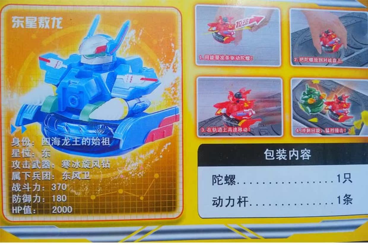 奥迪超兽武装玩具变形机甲人偶绝地雄狮凤羽神龙战兽