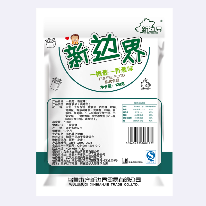 新边界一根葱 80经典怀旧零食膨化休闲香葱味薯条128g*2袋产品展示图1