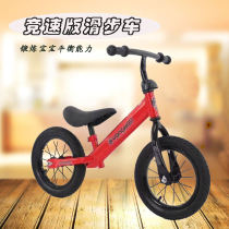 New childrens balance car without pedals 12-inch yo-yo scooter 1-3-6 years old baby two-wheeled racing scooter