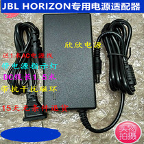 JBL HORIZON POWER ADAPTER 13V2 2A CHARGER WIRE POWER CORD 13V2 2A