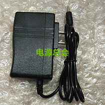 The Bully King L1 Tablet Learning Computer Charger Line Power Adaptor