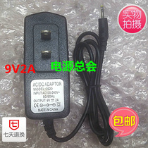 Wisdom T20 T19 T30 Aino NOVO8 Leading Edition Cool than Rubik Cube Tablet Charger 9V2A