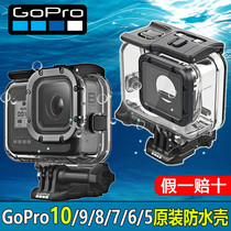 GoPro10 9 8 7 5black original waterproof shell 60 m diving shell protective box go pro original accessories